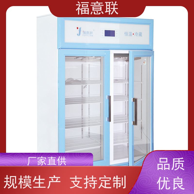 福意联手术室保温柜 双人双锁 73立升 480×490×840mm