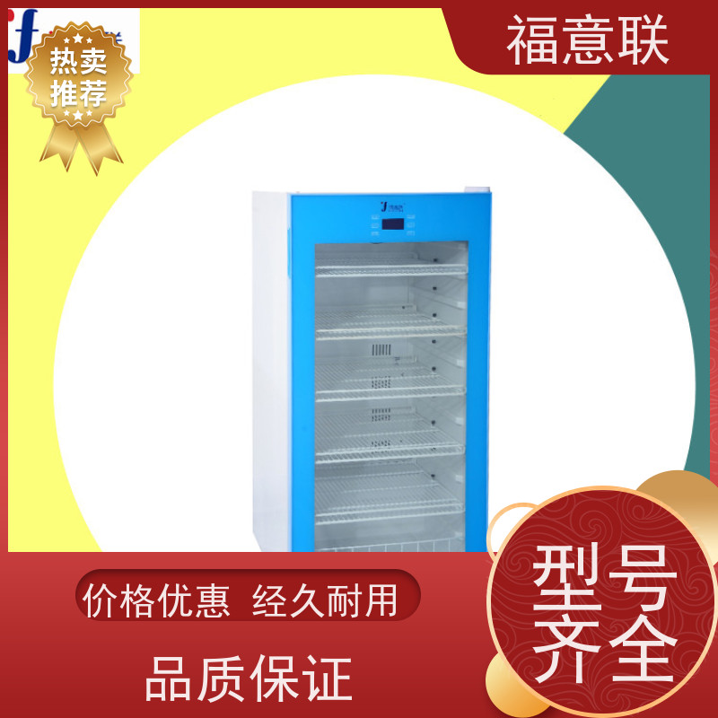 福意联电器 FYL-YS-431L 甘露醇结晶融化加温箱 恒温均匀 828L