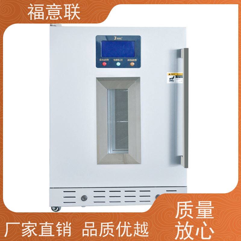 福意联电器 FYL-YS-151L 甘露醇结晶融化加温箱 2-48度 88L