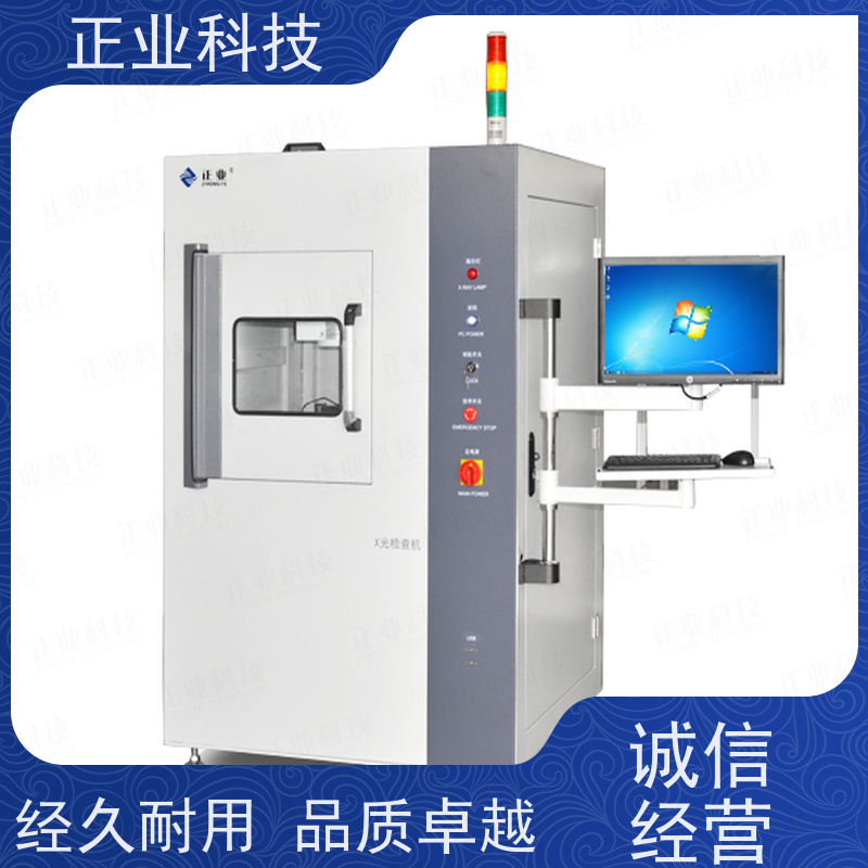 正业科技 x-ray设备 可用于电池 高穿透能力 高分辨率图像