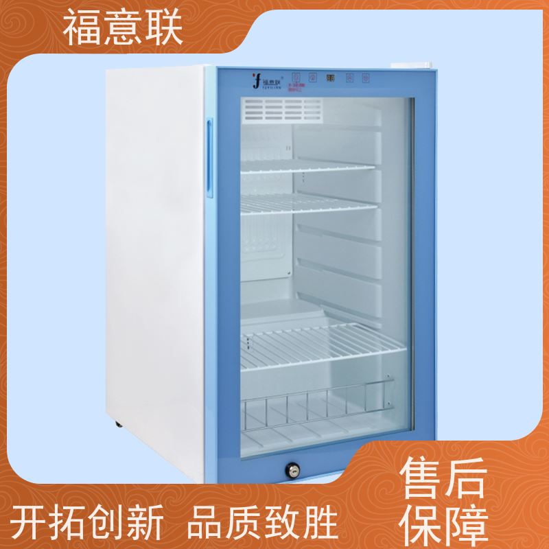 福意公司 FYL-YS-828L 甘露醇加温柜 +5`80度 595*570*865mm