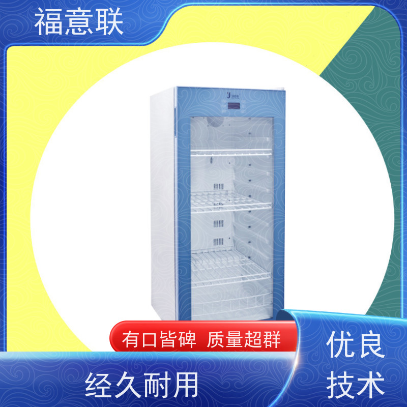 福意公司 FYL-YS-430L 甘露醇加热柜 双开门 62L