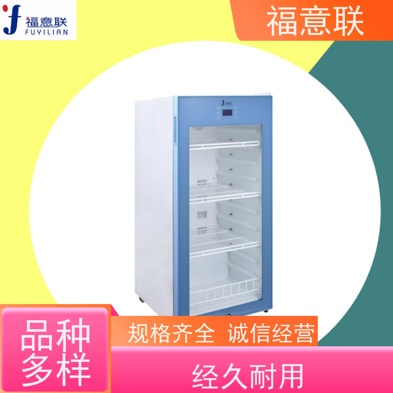 福意联电器 FYL-YS-50LK 手术室棉被加温箱 0~100摄氏度 281L