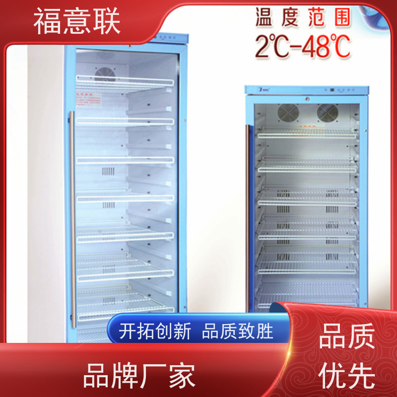 福意联电器 FYL-YS-1028L 衣物加温柜 0-100度 230L