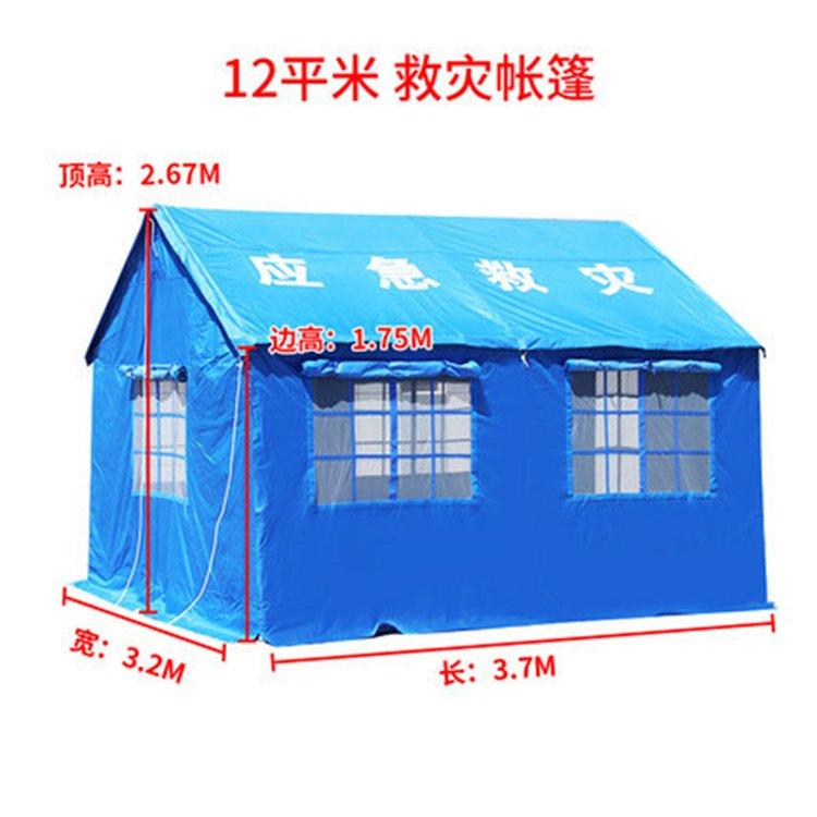 民政救灾12㎡牛津布帐篷抗震救灾防风遮雨篷屋脊式防寒帐篷