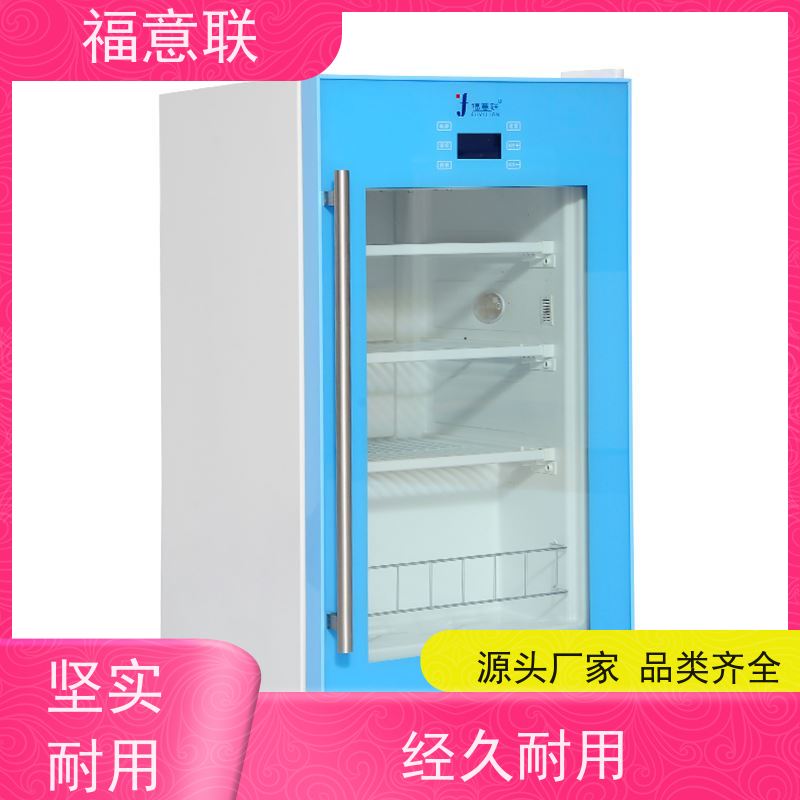 福意联电器 FYL-YS-100L 衣物加热箱 2`8度每度可调