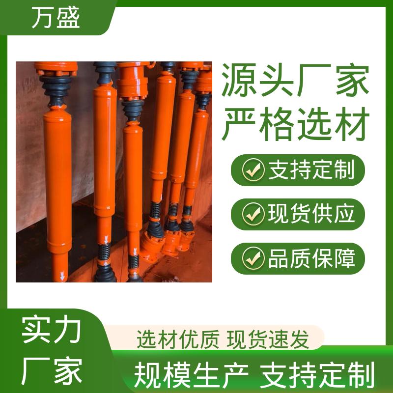 伸缩式十字轴 万向连轴器 高标准大摆角 中间轴型联轴节 万盛