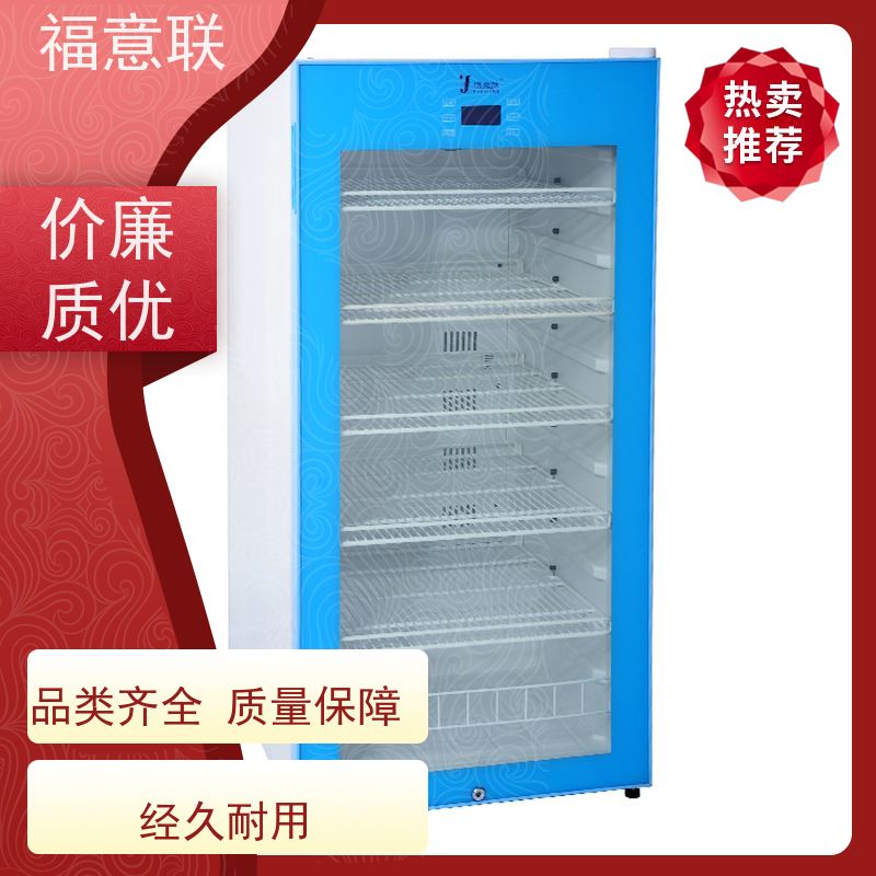 福意联 FYL-YS-150L 手术室液体恒温箱 4-38度每度可调 79L