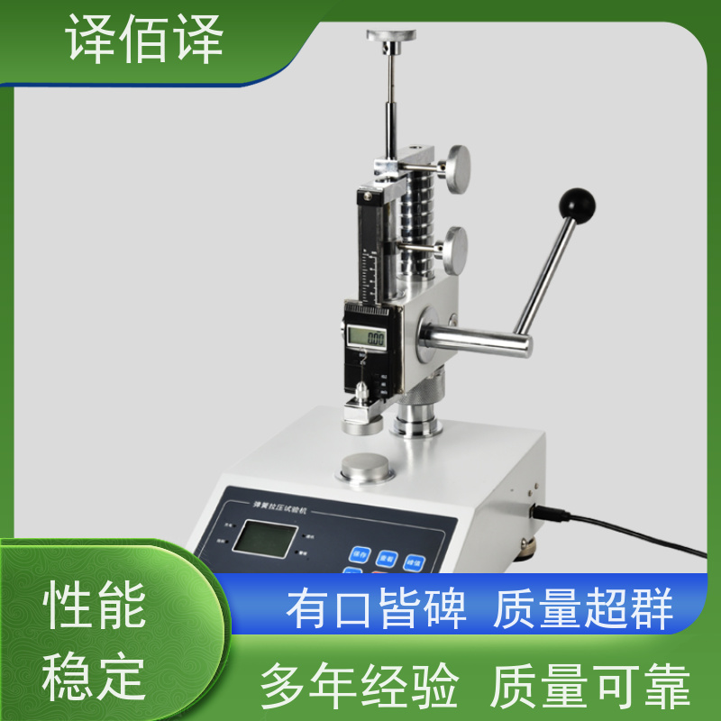 译佰译力矩扳手 N.m/in.lb单位转换 峰值保持 精度±2%