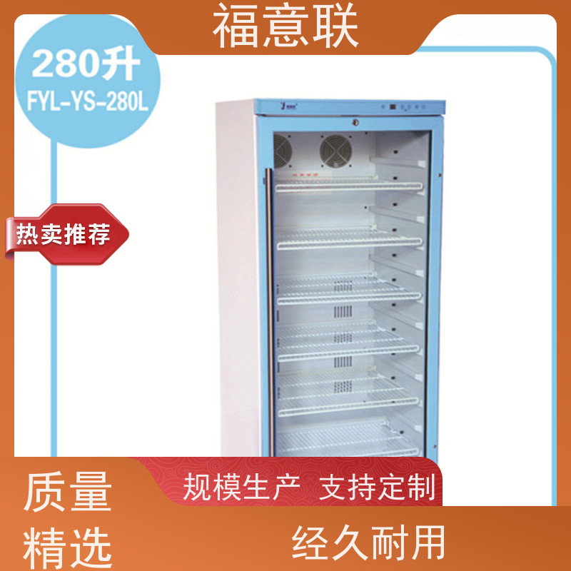 福意联电器 FYL-YS-431L 衣物加热箱 2-48度 1028L