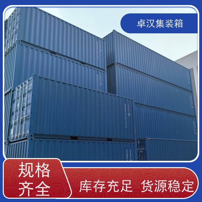 海口出租海运货柜 新旧集装箱租赁服务 长期供应
