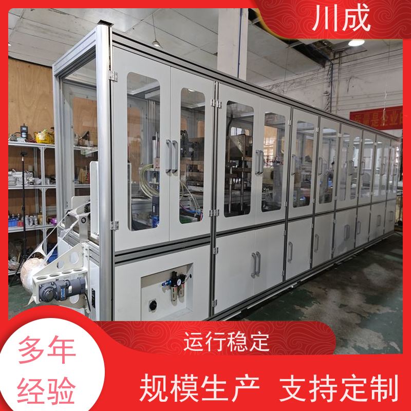 川成 造口袋成型机生产线 CC-710 非标制造 全自动化
