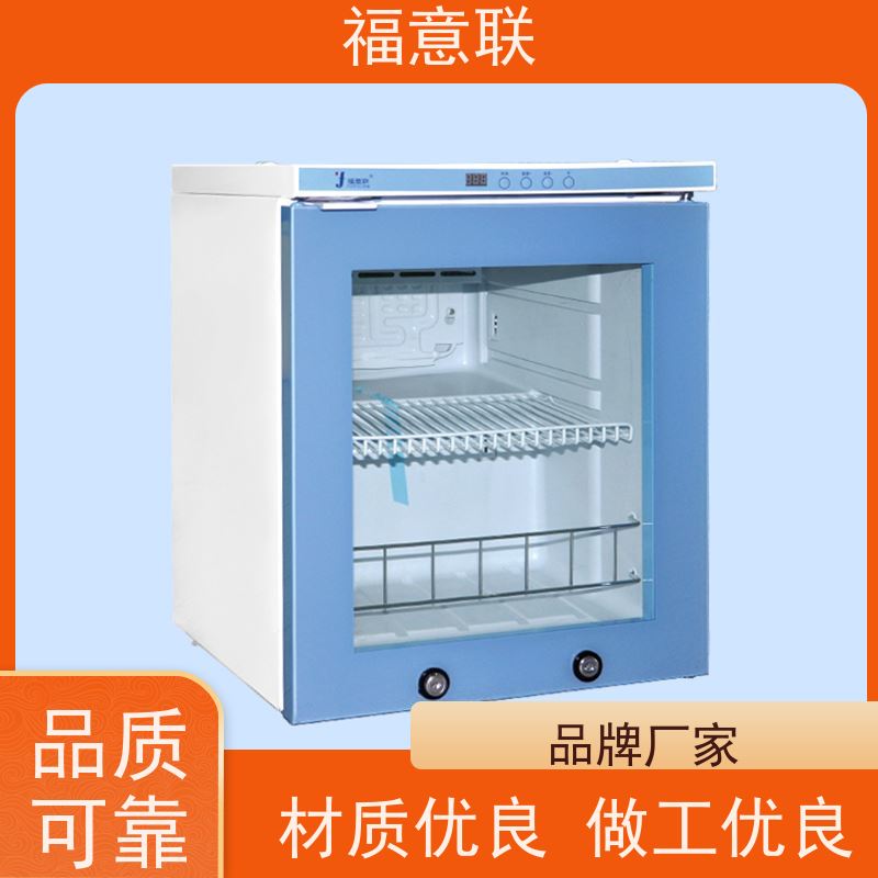 福意公司 FYL-YS-50LK 冲洗液加温箱 4-38度每度可调 828L