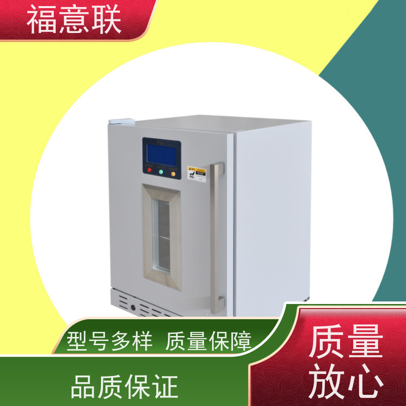 福意联公司 FYL-YS-430L 医用加温仪器 恒温均匀 800*1050mm