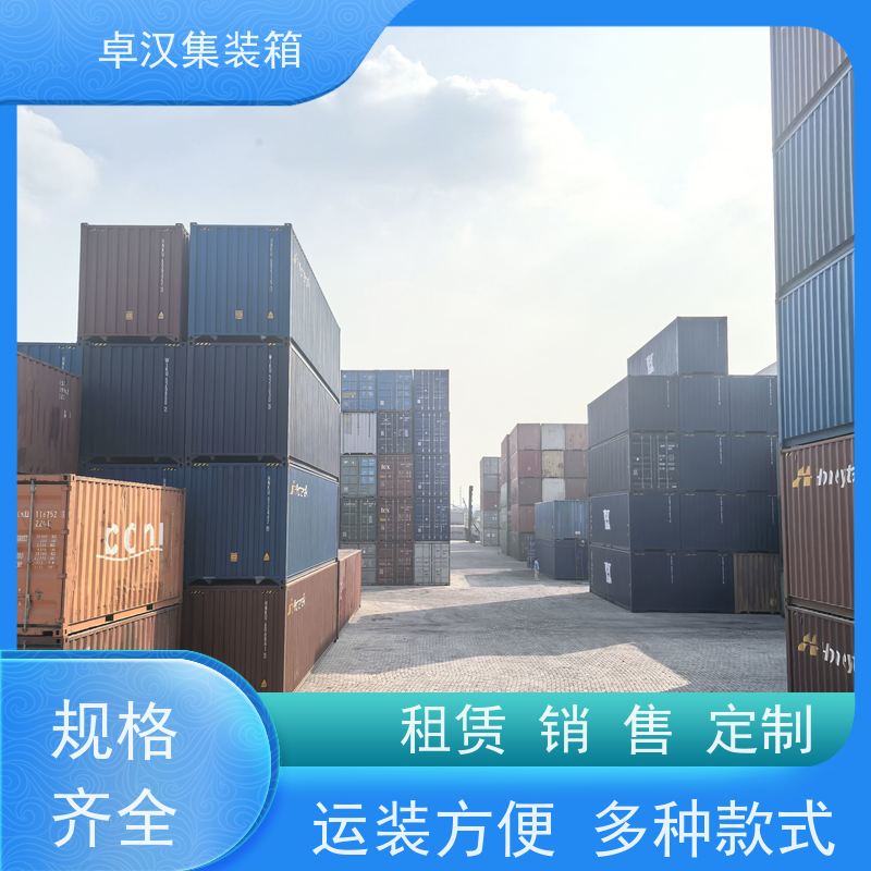 西安45尺货柜箱 20尺密闭集装箱出租出售 改装定制现货