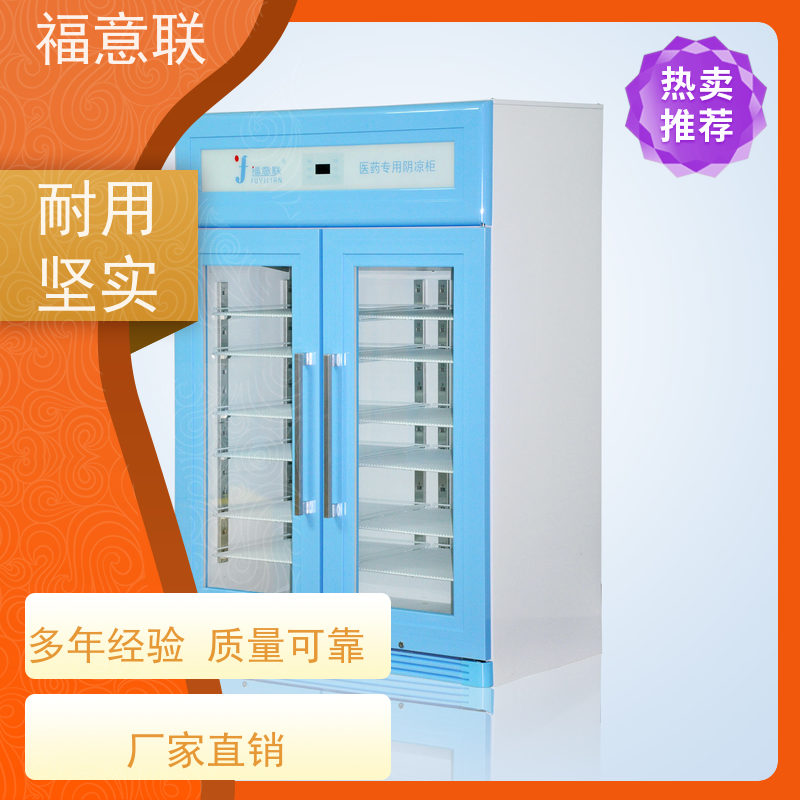福意 FYL-YS-230L 衣物加热箱 4-38度每度可调 151L