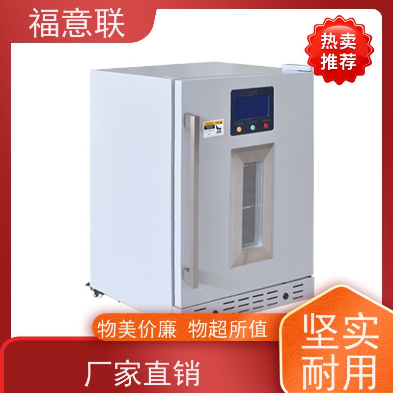 福意电器 FYL-YS-431L 生理盐水加温仪器 37度 600*1000*450mm
