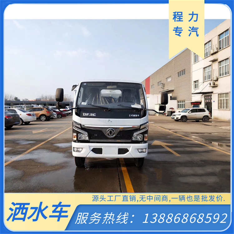 东风途逸蓝牌3方洒水车 出雾均匀 大通径不锈钢球阀 抑制灰尘用