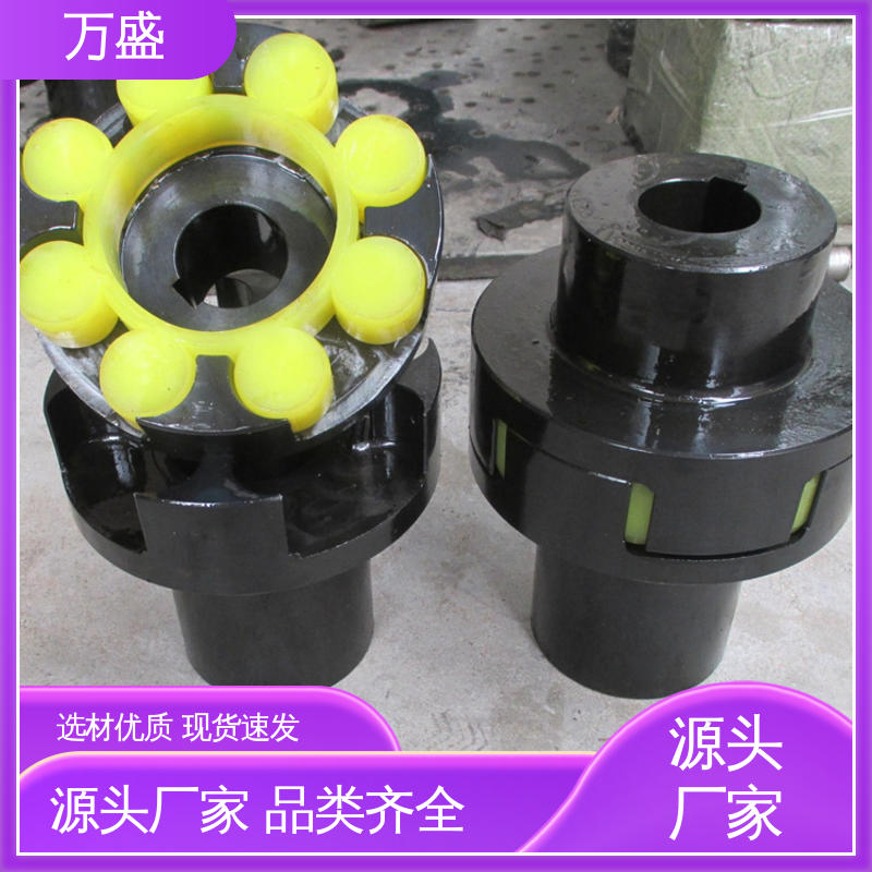 万盛 带制动轮中间盘三爪式 梅花联轴器 重型轻型机械