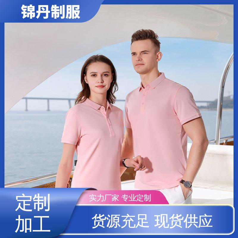 锦丹 顺 德 polo广告衫 有领文化衫 翻领设计 版型合体