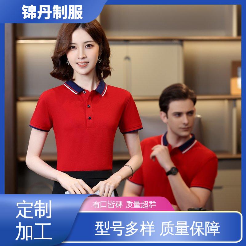锦丹 禅 城 短袖polo衫 车间工作服 工装 色泽牢固不变形起球