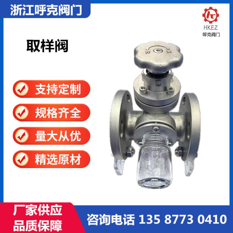 取样测量管路系统，可适用于常规检测物料状态