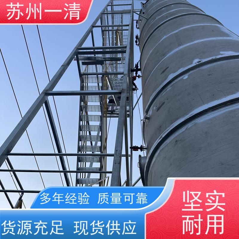 苏 州一清 总氮去除工艺 用于酸洗行业 高负荷 高耐受 构造形式多样
