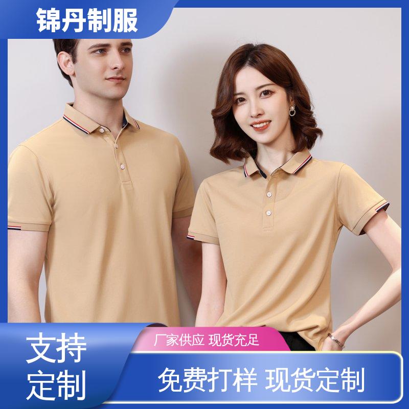 锦丹 南 海 polo广告衫 有领文化衫 统一制服印花绣花logo