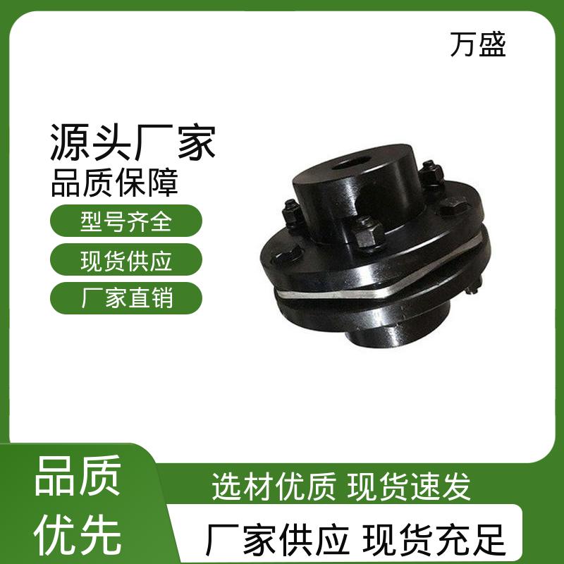 应用于风电测试设备 离心式泥浆泵 矿山机械 DJM单双膜片联轴器 万盛