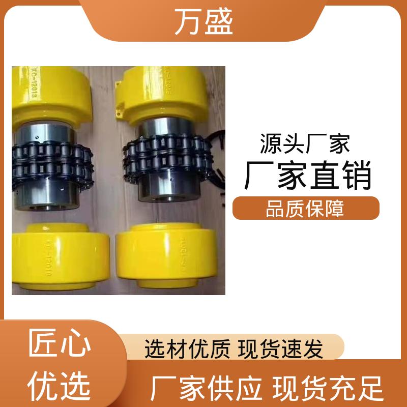 印刷机专用 GL7 扭矩范围广 滚子链型联轴器 万盛