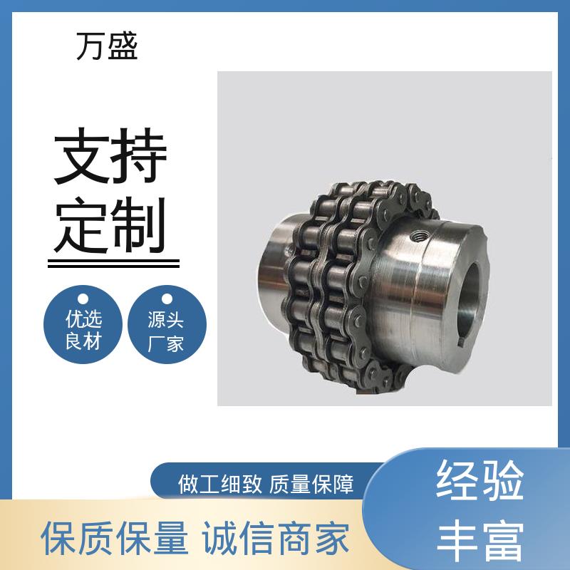 GLF14 重型滚子链联轴器 纺纱机专用 转速范围广 万盛