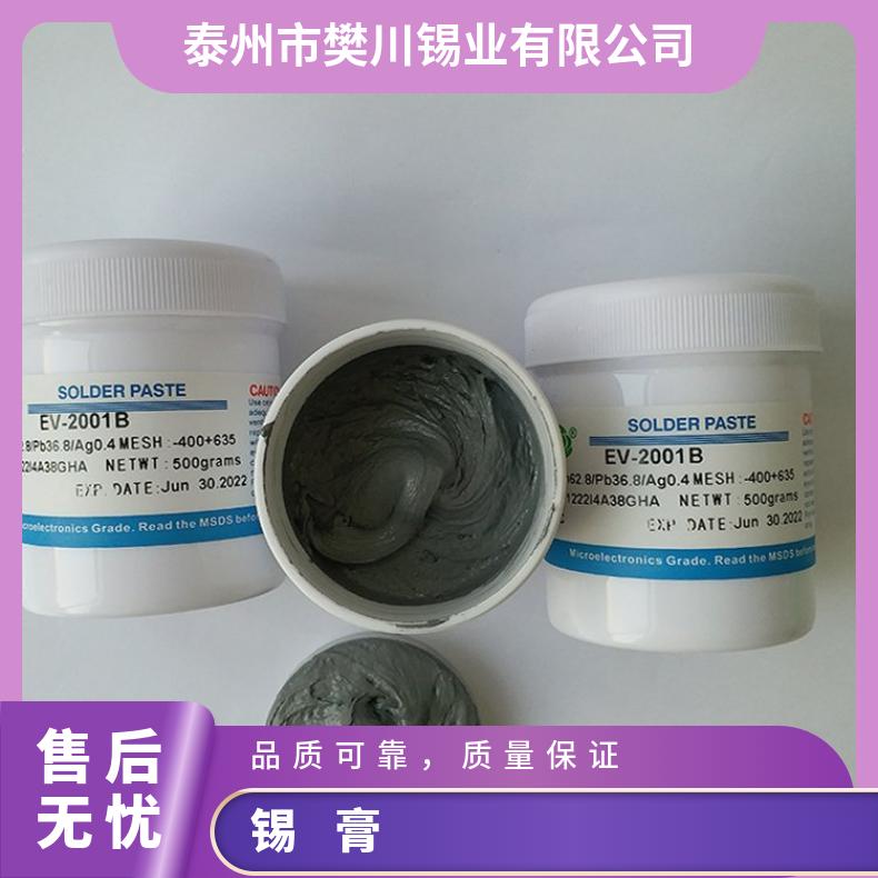 鸡饲料槽型混合机碳酸锂不锈钢混料搅拌机锡膏干粉混合设备