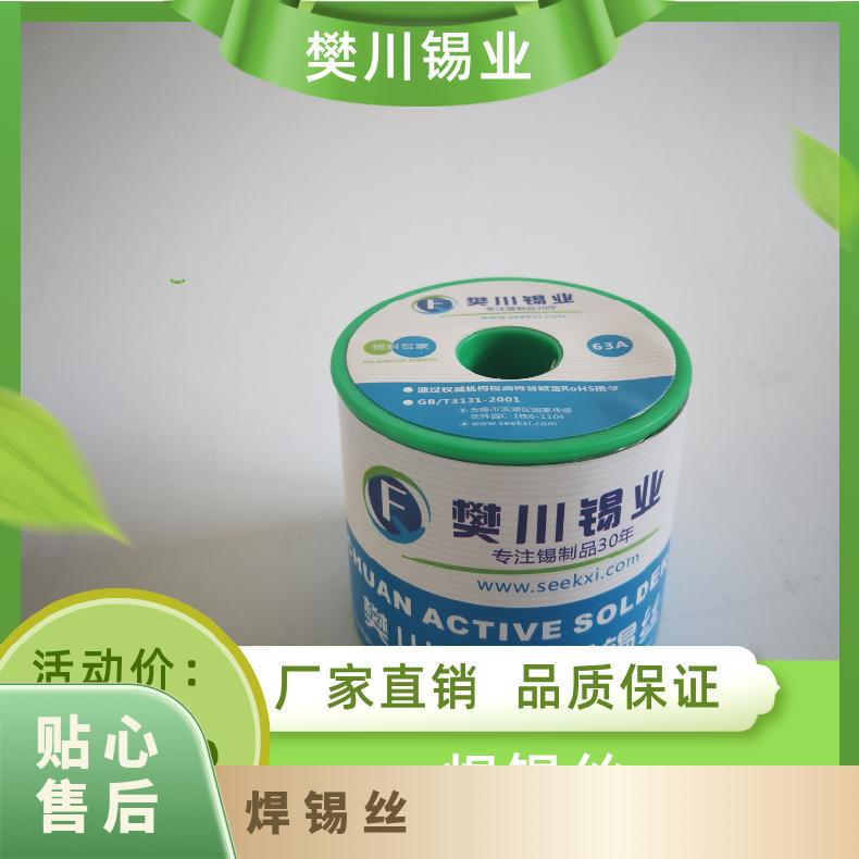 dwhobby微型花式机遥控动力马达电焊松香焊锡丝插头1S2S5寸1104