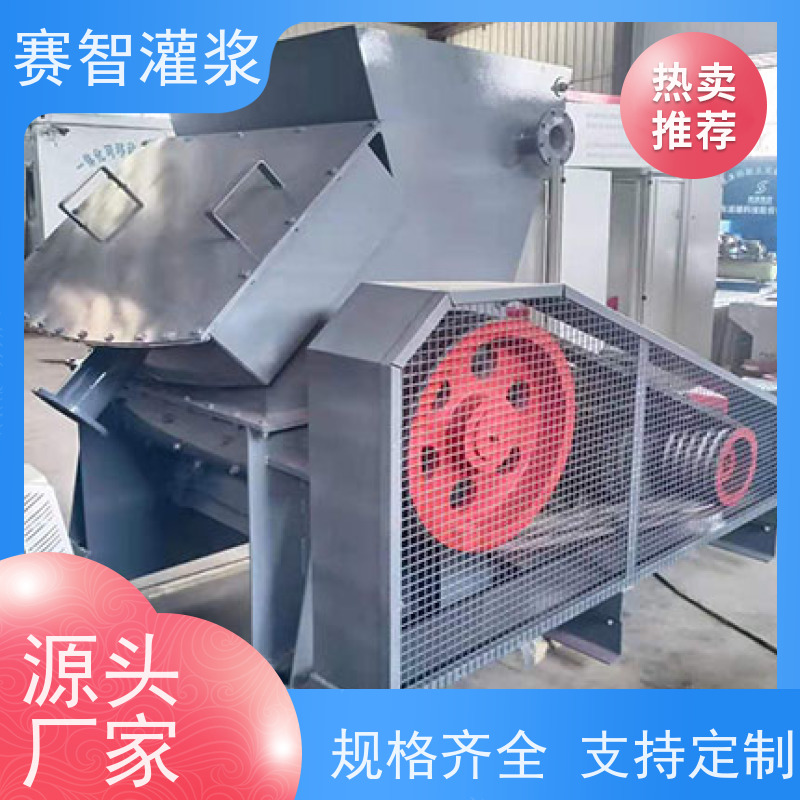 赛智灌浆 粘土制浆 矿用注浆站 煤矿 制滤一体机