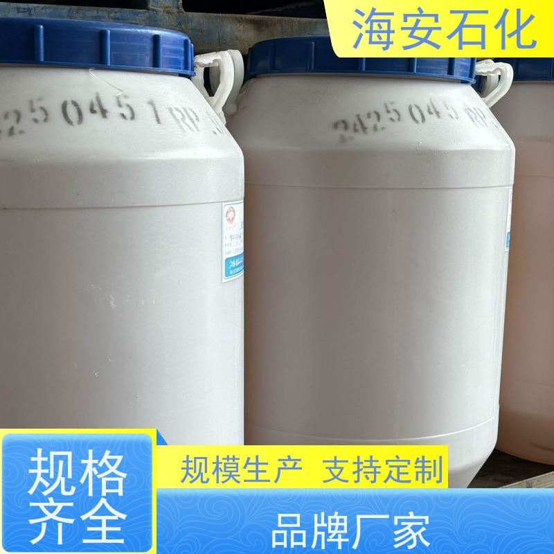 异构醇醚E-1300E-1320\E-1340 CAS:9043-30-5 源头厂家 30年大品牌
