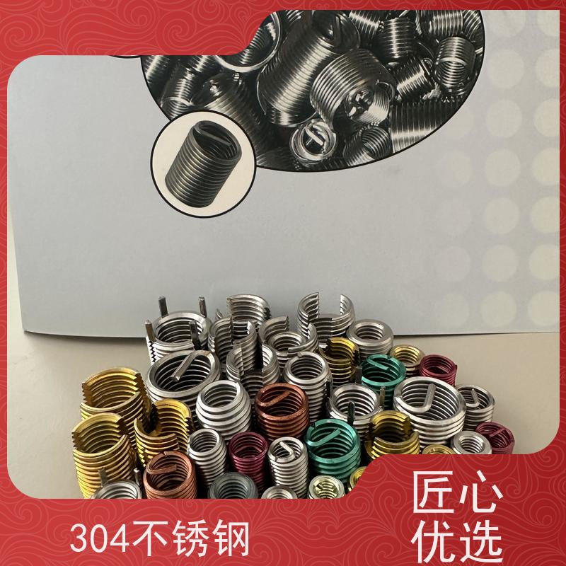 海利克 316高强度 m6m8m10 304不锈钢美制 英制 公制 钢丝螺套
