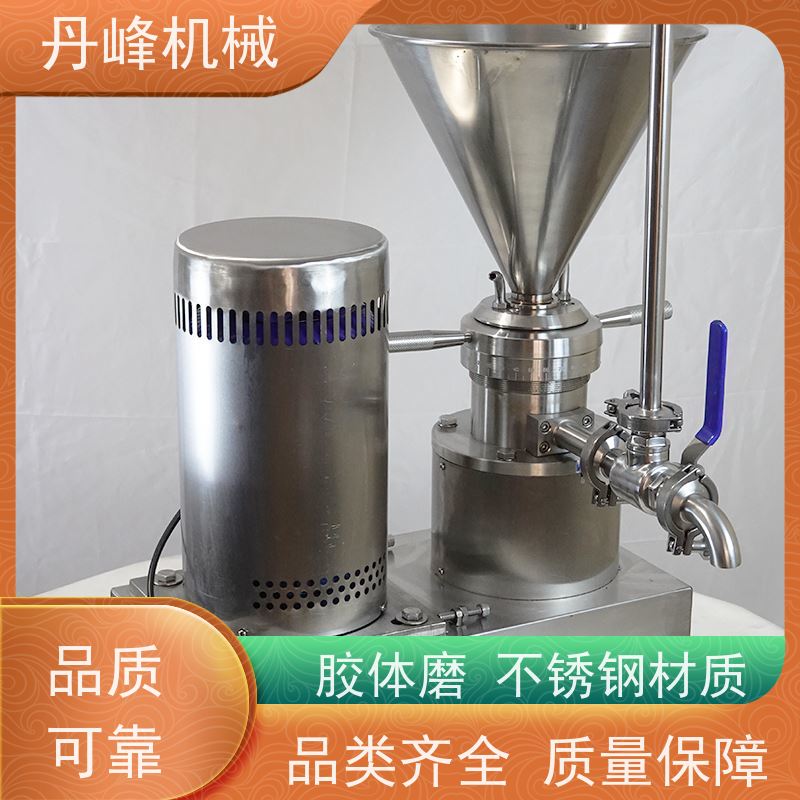 丹峰 不锈钢卫生级秋梨膏卧式胶体磨 研磨机生产厂家