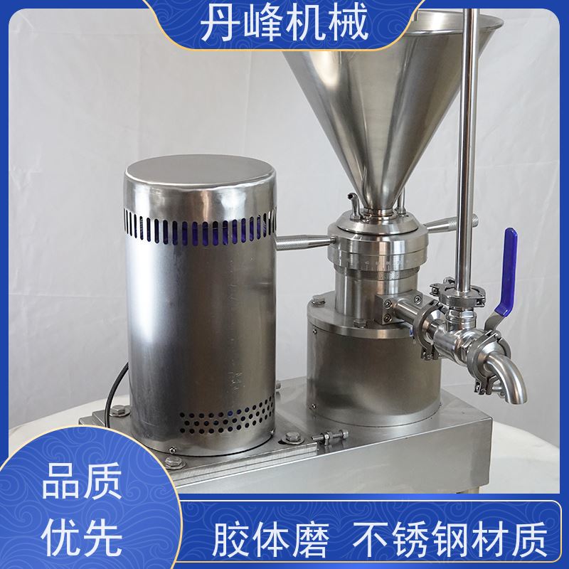 丹峰 不锈钢卫生级巧克力舒化胶体磨 研磨机生产厂家