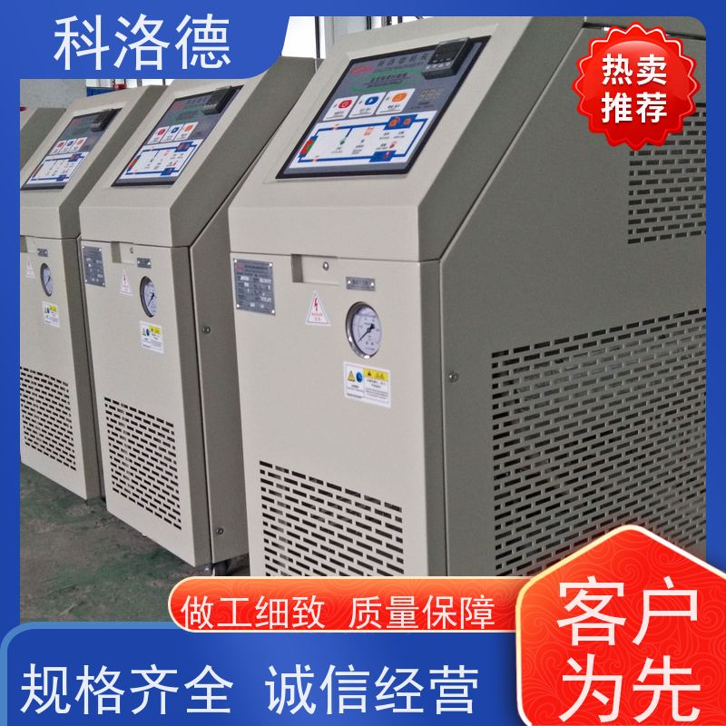 导热油加热炉 非标定制 模温机 高温油温控制机 运行稳定 使用便捷