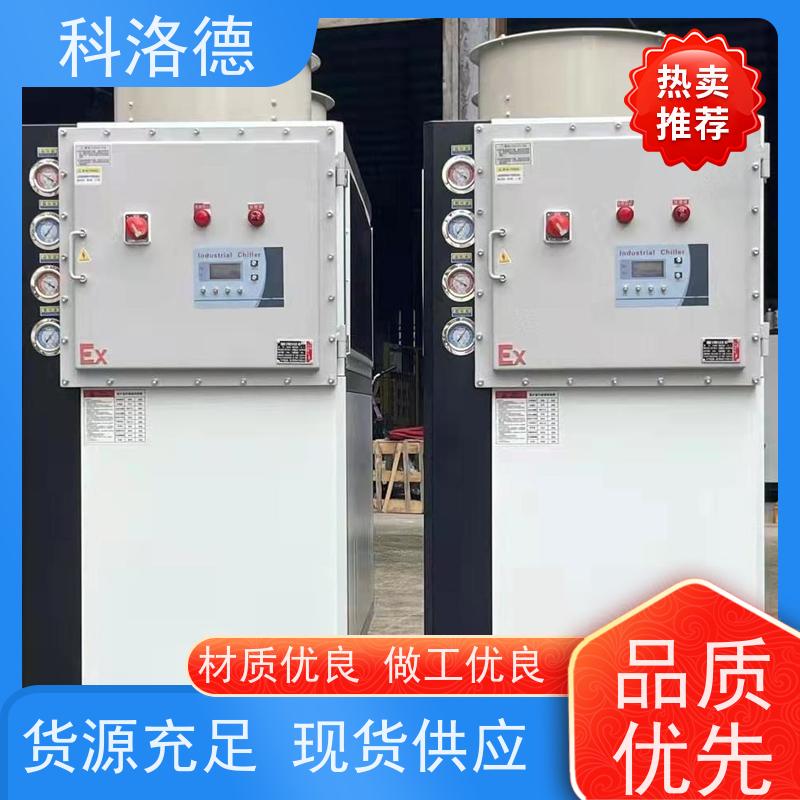 水冷制冷机组冷冻机润滑油控温设备节能降温优选 结构紧凑 成本更低