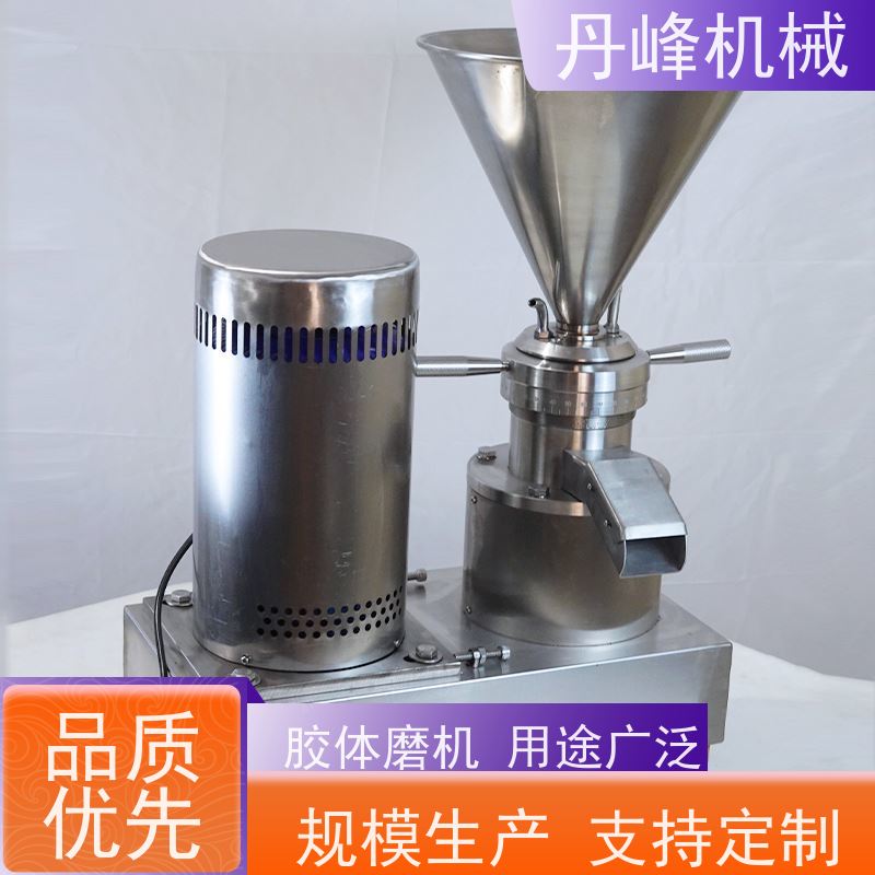 丹峰 不锈钢卫生级果酱304胶体磨 研磨机生产厂家