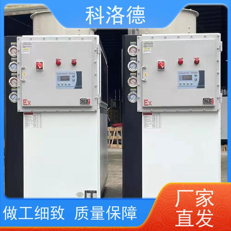 冰水制冷机水冷低温机组冷水机维修类型齐全高性价比