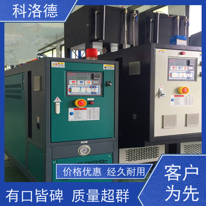 油温加热机挤出模温机导热油控制系统多功能低能耗
