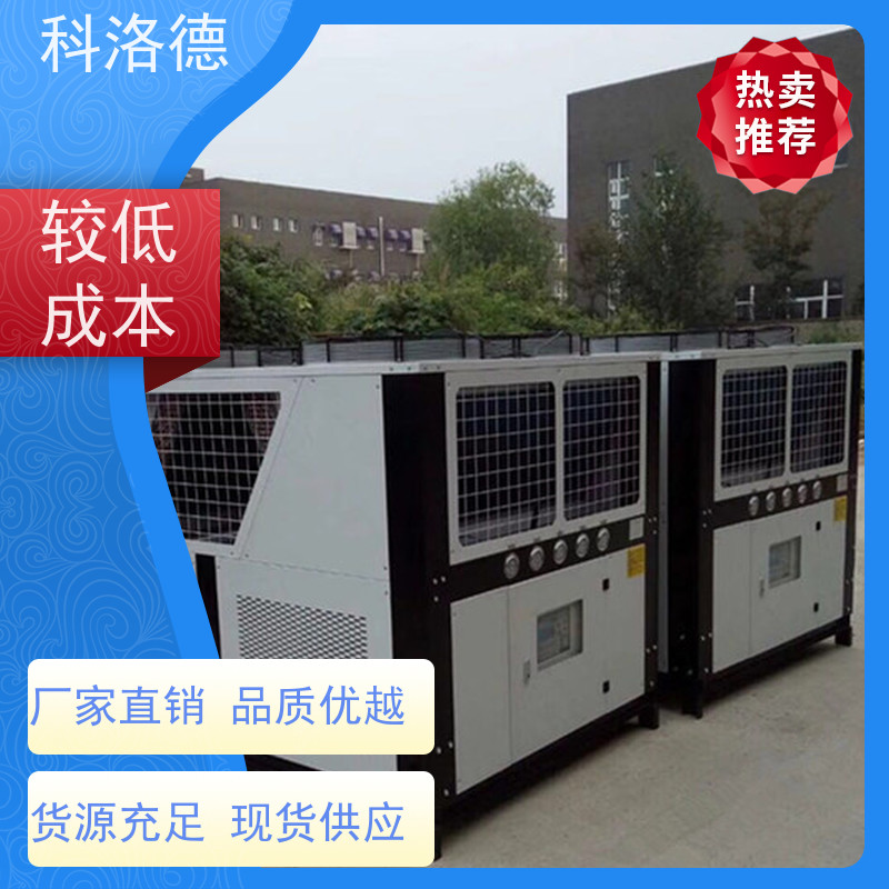 60匹水冷冰机螺杆冷水机组冷冻机选型工业制冷机源头厂家直供