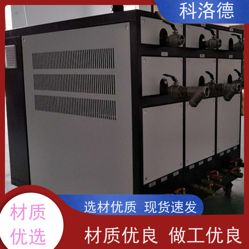 复叠式冷水机冷热一体机低温冷冻机环保低噪 按需定制