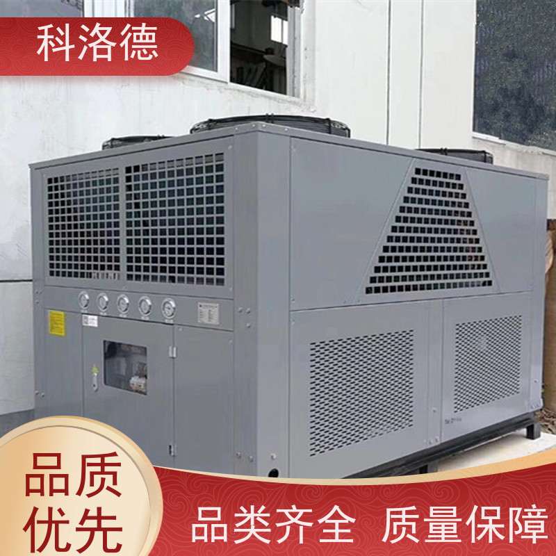 冰水制冷机吹膜用冷水机工业螺杆冷冻机类型齐全高性价比