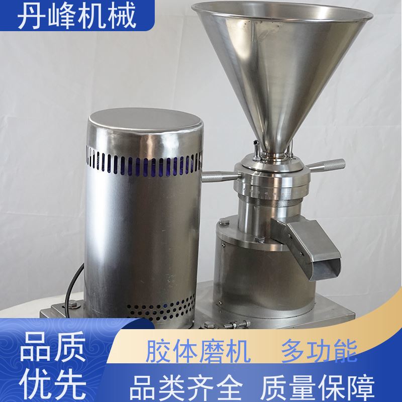 丹峰 不锈钢卫生级豆泥食品级胶体磨 研磨机非标定制