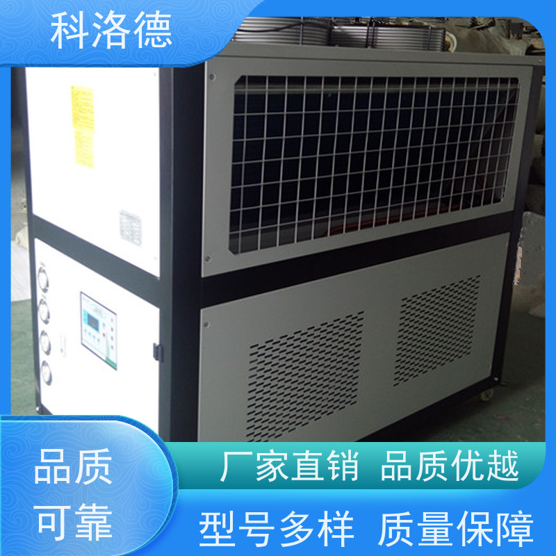 电镀冷水机冷热一体机冰机厂家环保低噪 按需定制
