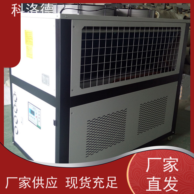 蒸发式冷凝机组机床油冷机水冷螺杆机 适用范围广规格齐全