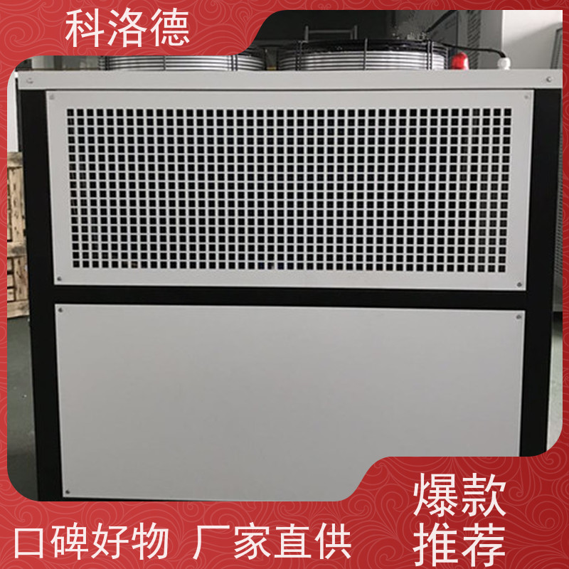 80匹冷水机厂家高低温一体机水冷冷却机环保低噪 按需定制
